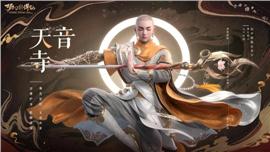 热血天龙八部私服无合击