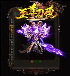 狼派万劫天龙八部私服